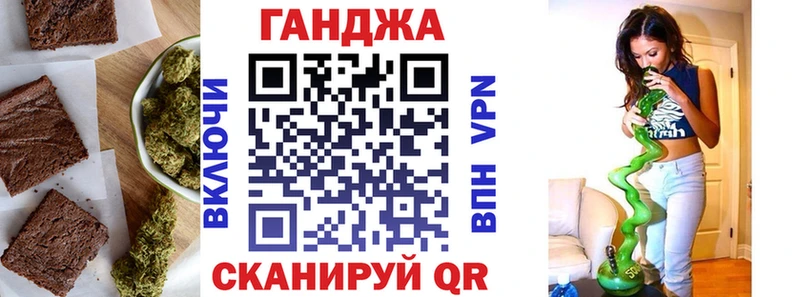Купить где  Каневская  Еда ТГК марихуана 