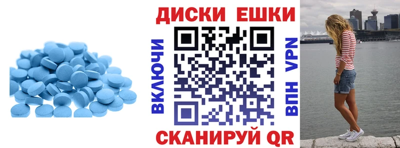 Купить где  Каневская  Ecstasy 250 мг 