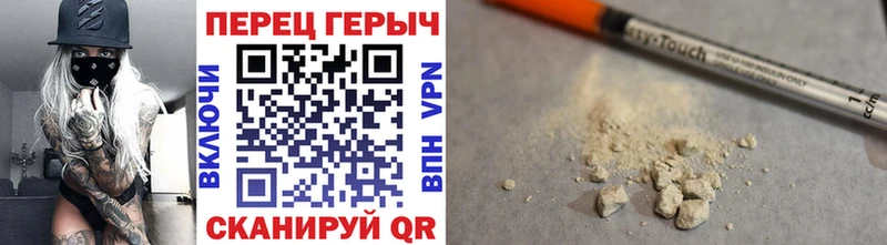 ГЕРОИН афганец  Купить закладки  Каневская 