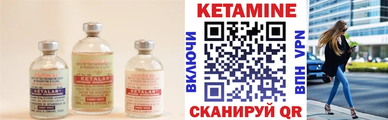 Купить закладки  Каневская  КЕТАМИН ketamine 