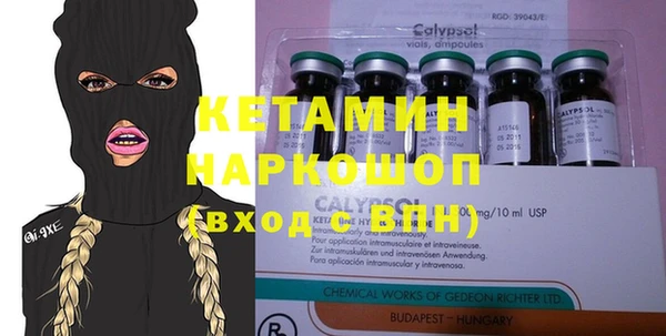МДМА Елизово