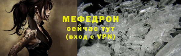 МДМА Елизово