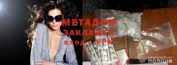 МДМА Елизово