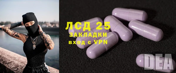 МДМА Елизово