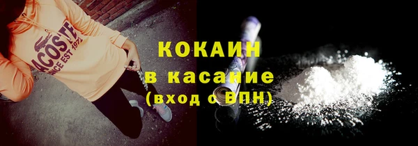 МДМА Елизово