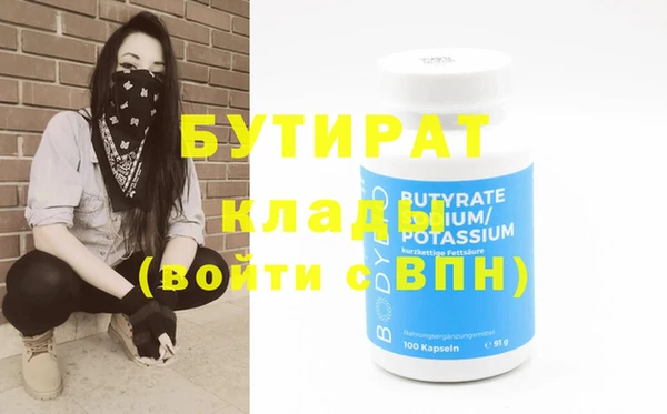 МДМА Елизово