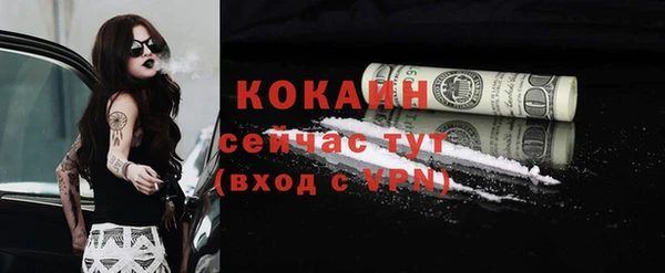 МДМА Елизово