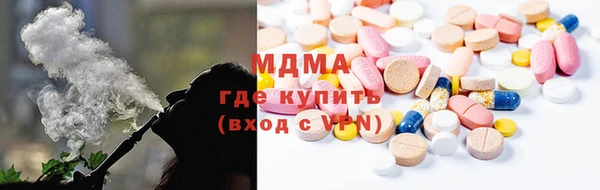 МДМА Елизово