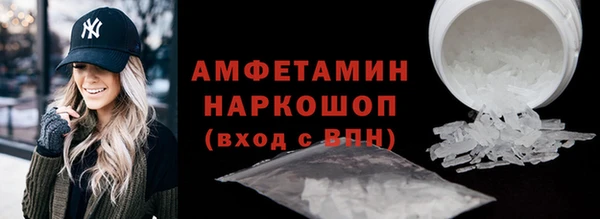 МДМА Елизово