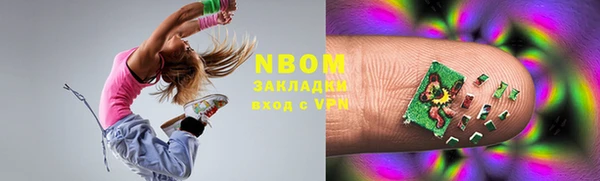 МДМА Елизово