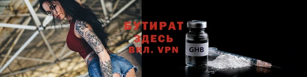 МДМА Елизово