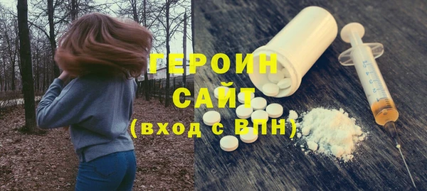 МДМА Елизово