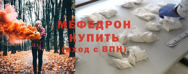 не бодяженный Елабуга