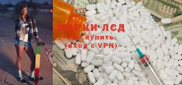 прущие крисы Ельня