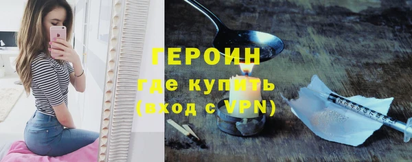 МДМА Елизово