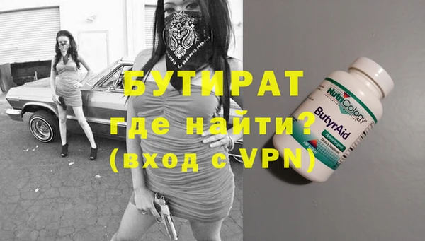 прущие крисы Ельня