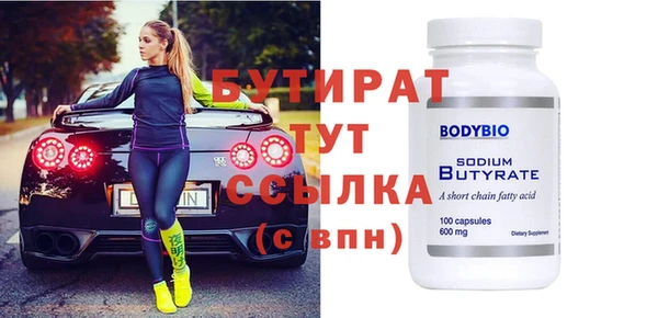 прущие крисы Ельня