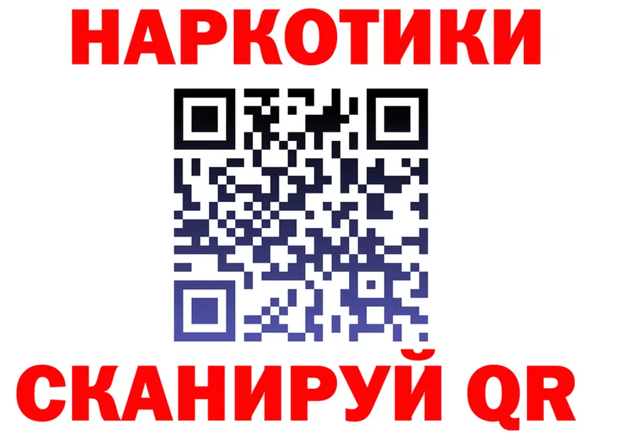 Бутират оксана онион мориарти KRAKEN Каневская