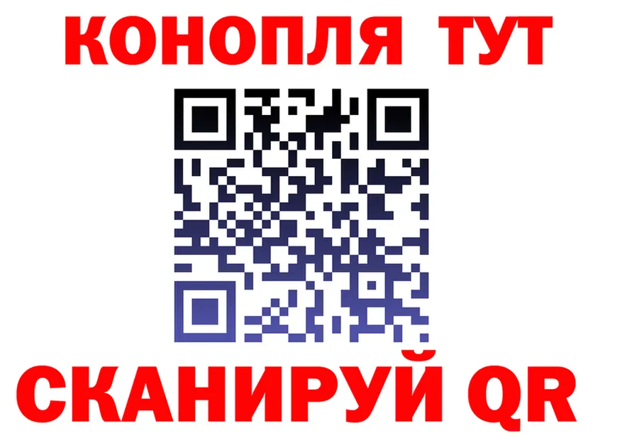 Альфа ПВП Соль tor shop OMG Каневская