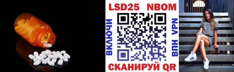 Купить закладки  Каневская  Лсд 25 экстази кислота 