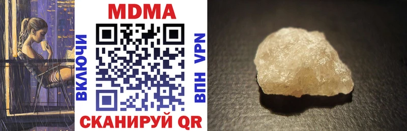 Купить закладки  Каневская  MDMA VHQ 