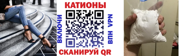 Купить  Каневская  Меф мяу мяу 