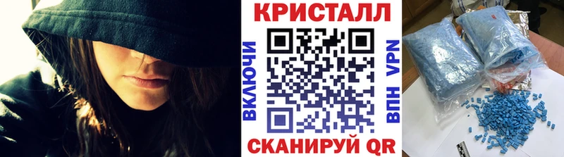 Купить закладки  Каневская  Первитин витя 