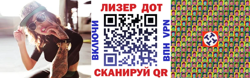 Купить закладки  Каневская  Марки NBOMe 1,8мг 